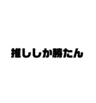 ゴリ文字スタンプ2（個別スタンプ：7）
