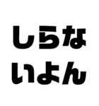 ゴリ文字スタンプ2（個別スタンプ：9）