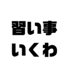 ゴリ文字スタンプ2（個別スタンプ：10）