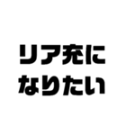 ゴリ文字スタンプ2（個別スタンプ：12）