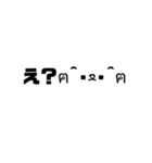ゴリ文字スタンプ2（個別スタンプ：15）