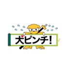 【難読忍犬ナンドック】 省スペースVer.（個別スタンプ：3）