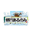 【難読忍犬ナンドック】 省スペースVer.（個別スタンプ：9）