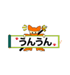 【難読忍犬ナンドック】 省スペースVer.（個別スタンプ：27）