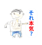 子どもたちの落書きスタンプ（個別スタンプ：1）