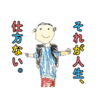 子どもたちの落書きスタンプ（個別スタンプ：2）