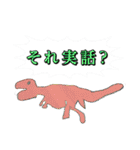 子どもたちの落書きスタンプ（個別スタンプ：3）