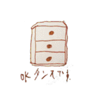 子どもたちの落書きスタンプ（個別スタンプ：4）