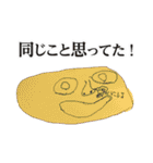 子どもたちの落書きスタンプ（個別スタンプ：5）