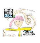 子どもたちの落書きスタンプ（個別スタンプ：6）