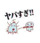 子どもたちの落書きスタンプ（個別スタンプ：8）