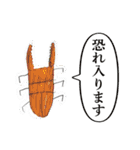 子どもたちの落書きスタンプ（個別スタンプ：11）