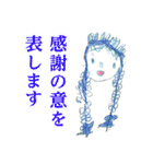 子どもたちの落書きスタンプ（個別スタンプ：21）