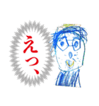 子どもたちの落書きスタンプ（個別スタンプ：22）