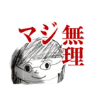 子どもたちの落書きスタンプ（個別スタンプ：26）
