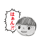 子どもたちの落書きスタンプ（個別スタンプ：27）
