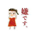 子どもたちの落書きスタンプ（個別スタンプ：30）