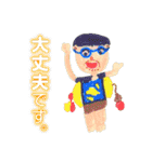 子どもたちの落書きスタンプ（個別スタンプ：37）