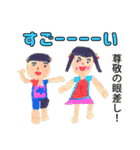 子どもたちの落書きスタンプ（個別スタンプ：39）