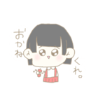 花子さんと勿体無いから枠埋め（個別スタンプ：5）