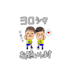 ゴリン男子の日常会話(サッカー)（個別スタンプ：3）