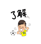 ゴリン男子の日常会話(サッカー)（個別スタンプ：18）