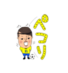 ゴリン男子の日常会話(サッカー)（個別スタンプ：32）