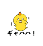 ごきげんトリ(日常会話ver.)（個別スタンプ：3）