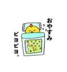 ごきげんトリ(日常会話ver.)（個別スタンプ：15）