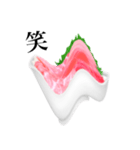 海鮮丼 マグロ です（個別スタンプ：20）