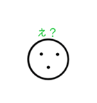 超単純スタンプ（改訂版）（個別スタンプ：2）