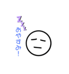 超単純スタンプ（改訂版）（個別スタンプ：5）