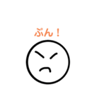 超単純スタンプ（改訂版）（個別スタンプ：6）