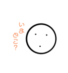 超単純スタンプ（改訂版）（個別スタンプ：9）
