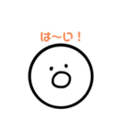 超単純スタンプ（改訂版）（個別スタンプ：11）