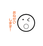 超単純スタンプ（改訂版）（個別スタンプ：12）