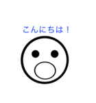超単純スタンプ（改訂版）（個別スタンプ：14）
