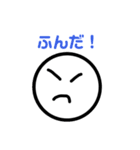 超単純スタンプ（改訂版）（個別スタンプ：15）