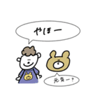 ゆかいな仲間の口癖スタンプ①（個別スタンプ：5）