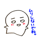 レオナルド三世④（個別スタンプ：5）