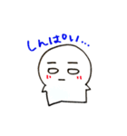 レオナルド三世④（個別スタンプ：6）