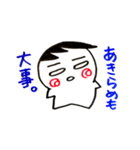 レオナルド三世④（個別スタンプ：12）