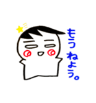 レオナルド三世④（個別スタンプ：13）