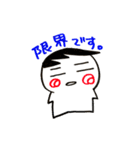 レオナルド三世④（個別スタンプ：14）