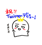 レオナルド三世④（個別スタンプ：19）