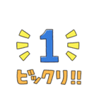 MAXラジオのスタンプ-ラヂオつくば-（個別スタンプ：18）