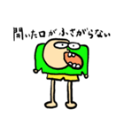煽るぶにちゃん（個別スタンプ：1）