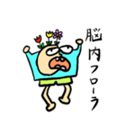 煽るぶにちゃん（個別スタンプ：3）