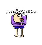 煽るぶにちゃん（個別スタンプ：6）