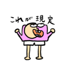 煽るぶにちゃん（個別スタンプ：15）